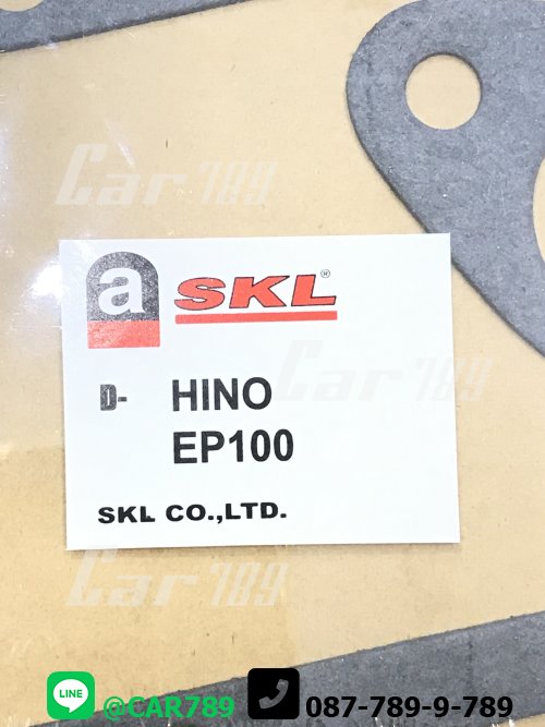 ประเก็นออยส์คูลเลอร์