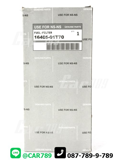 กรองโซล่าดักน้ำ BIG-MTD25 IMMOS