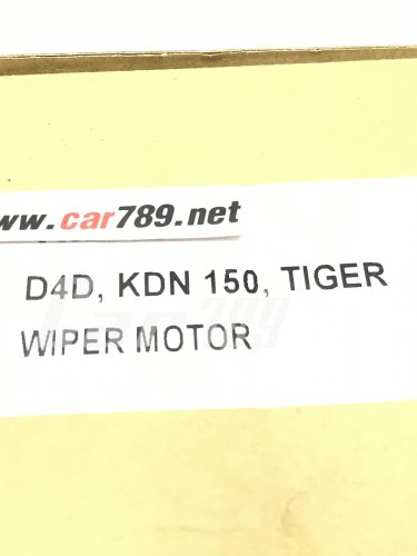 มอเตอร์ปัดน้ำฝน TIGER , D4D