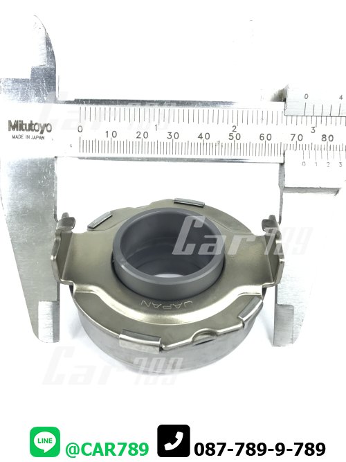 ลูกปืนครัช