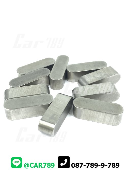 ลิ่มมู่เลย์หน้าเครื่อง