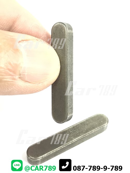 ลิ่มมู่เลย์หน้าเครื่อง