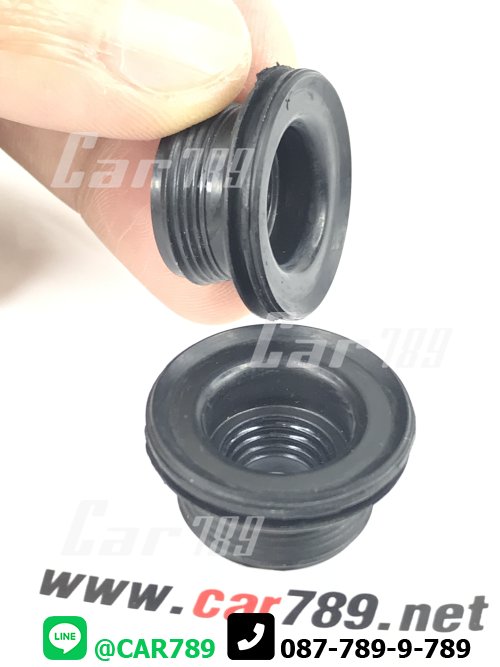 ยางอุดกระป๋องน้ำมันเบรค