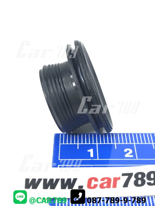 ยางอุดกระป๋องน้ำมันเบรค