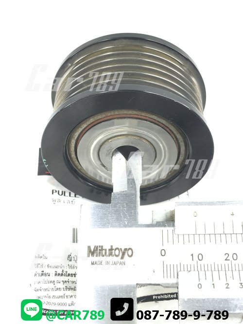 ลูกลอกไดชาร์ท 6PK