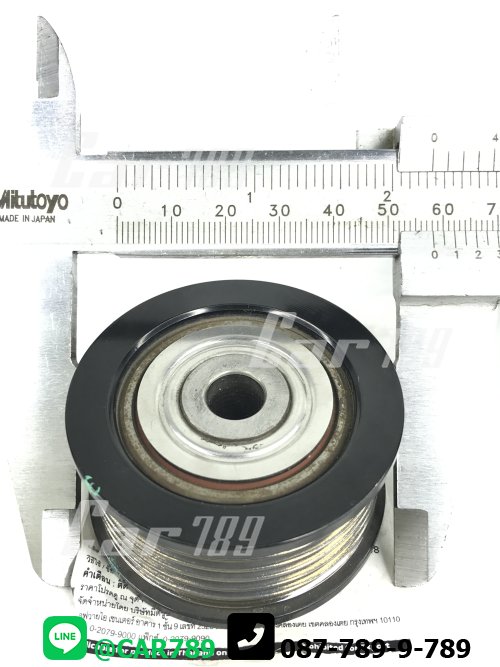 ลูกลอกไดชาร์ท 6PK