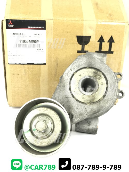 ลูกลอกตั้งสายพานหน้าเครื่อง