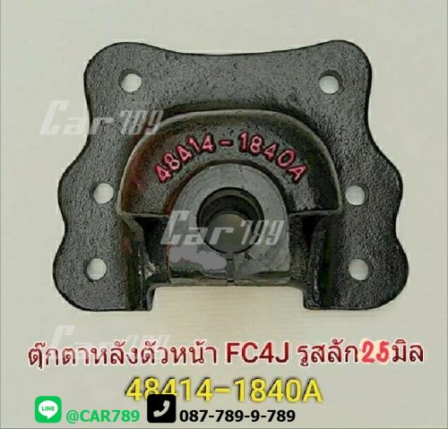 ตุ๊กตาแหนบหลังHINO