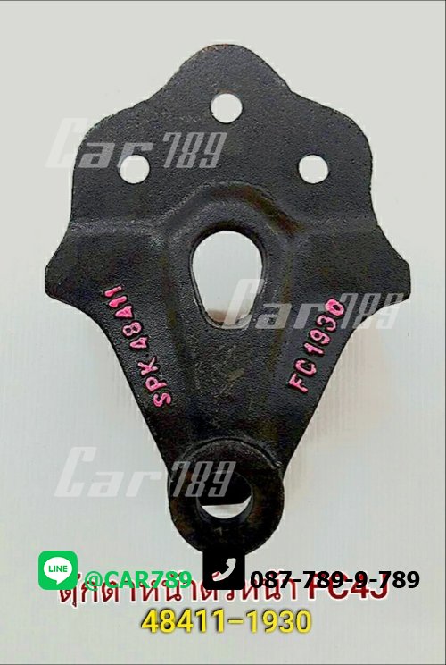 ตุ๊กตาแหนบหน้าHINO