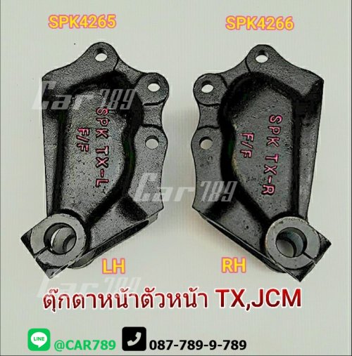 ตุ๊กตาแหนบหน้าISUZU