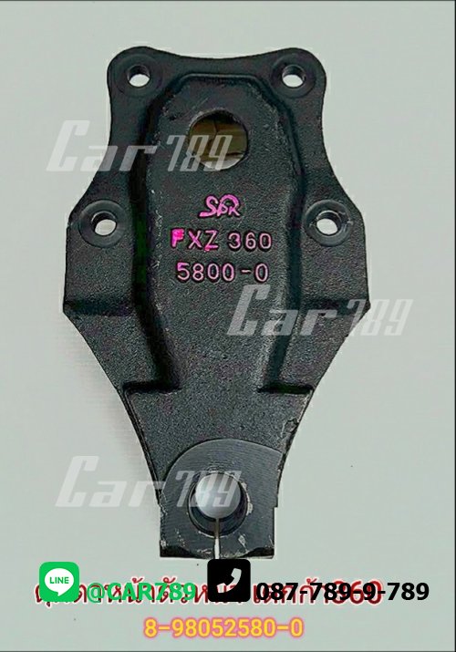 ตุ๊กตาแหนบหน้าISUZU