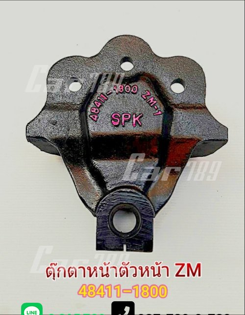 ตุ๊กตาแหนบหน้าHINO