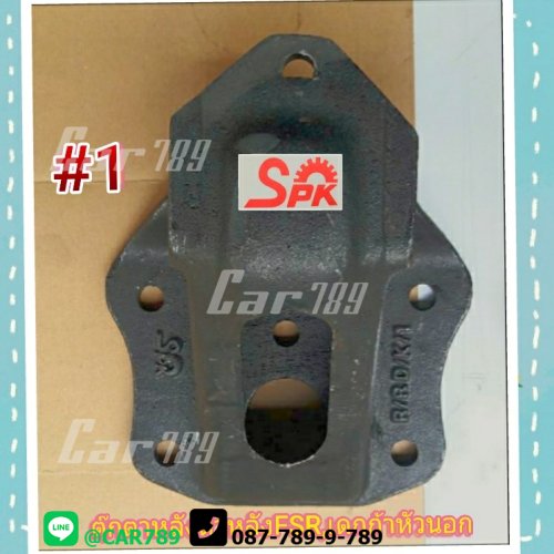 ตุ๊กตาแหนบหลังISUZU