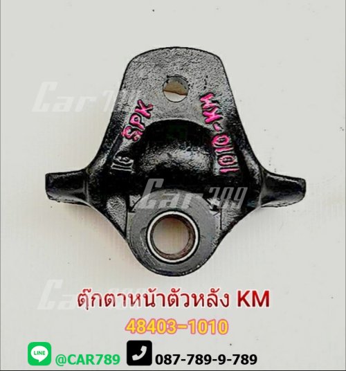 ตุ๊กตาแหนบหน้าHINO