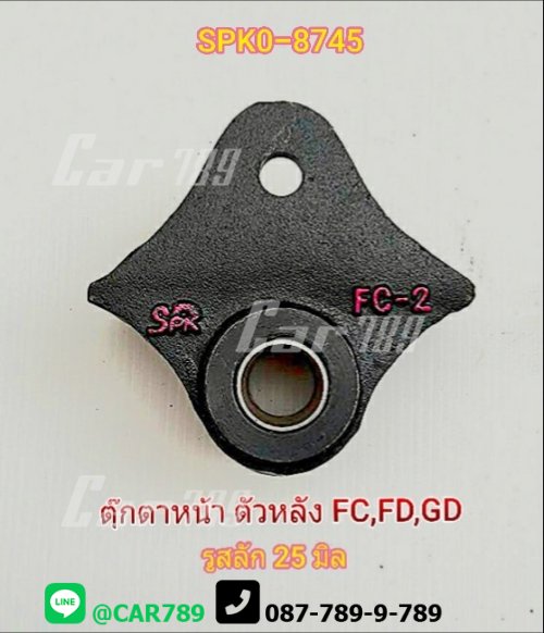 ตุ๊กตาแหนบหน้าHINO