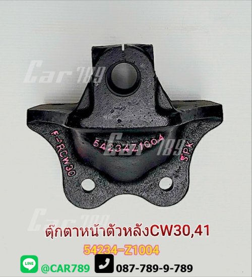 ตุ๊กตาแหนบหน้าNISSAN