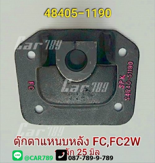 ตุ๊กตาแหนบหลังHINO