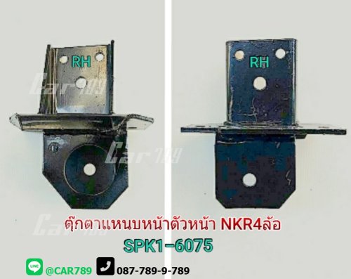 ตุ๊กตาแหนบหน้าISUZU