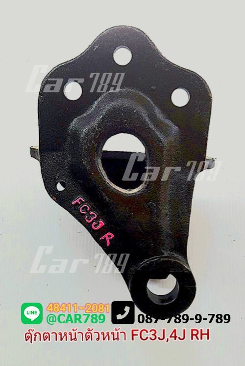 ตุ๊กตาแหนบหน้าHINO