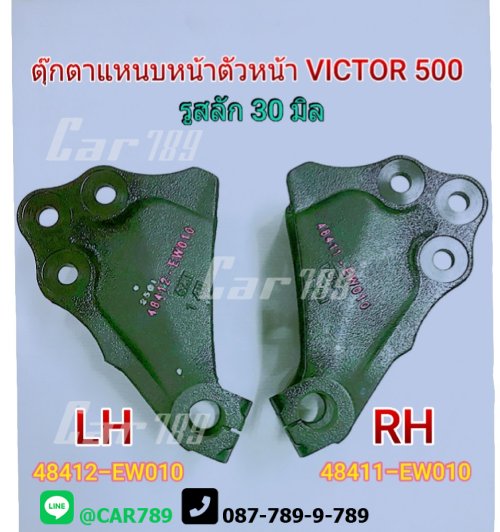 ตุ๊กตาแหนบหน้าHINO