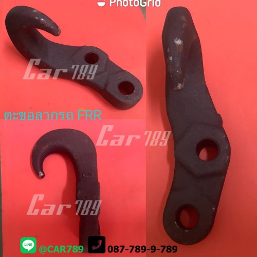 ตะขอลากรถISUZU