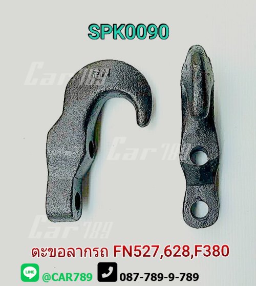 ตะขอลากรถMITSUBISHI