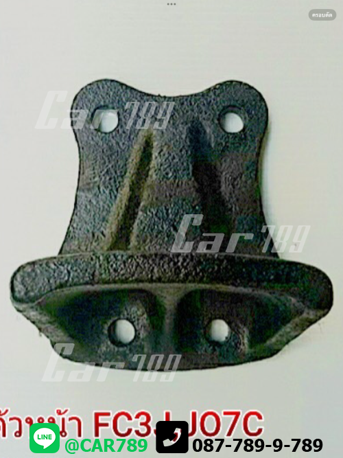 หูรับแหนบช่วยHINO