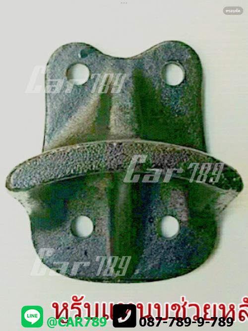 หูรับแหนบช่วยHINO