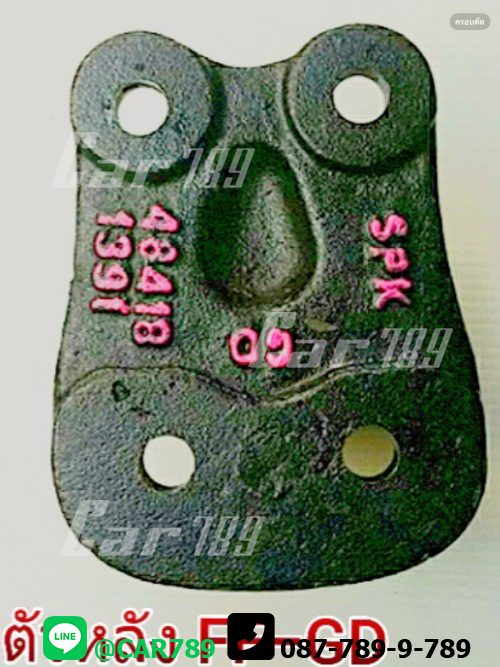 หูรับแหนบช่วยHINO