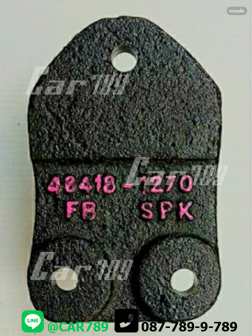 หูรับแหนบช่วยHINO