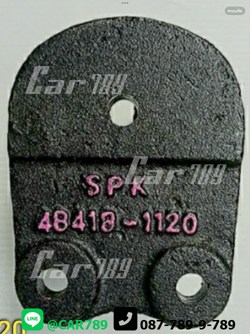 หูรับแหนบช่วยHINO