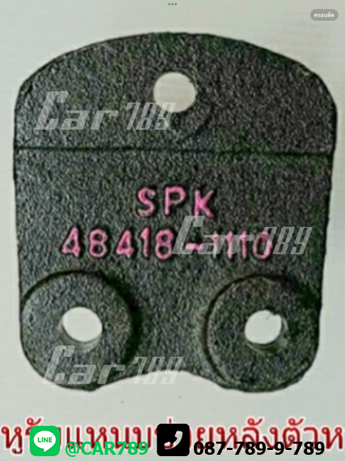 หูรับแหนบช่วยHINO