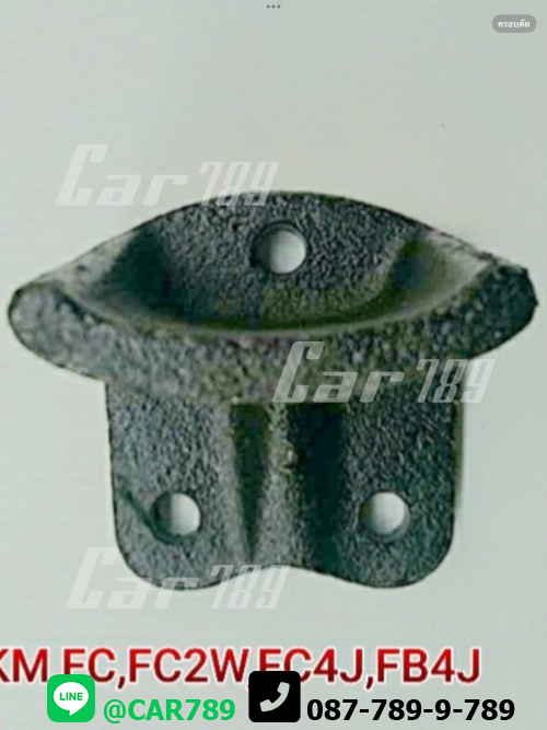 หูรับแหนบช่วยHINO