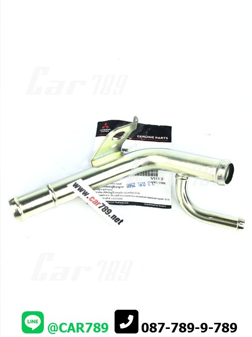 แป๊ปราวน้ำ  TRITON