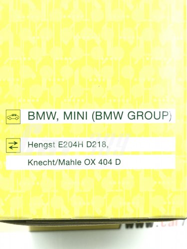 กรองเครื่อง BMW