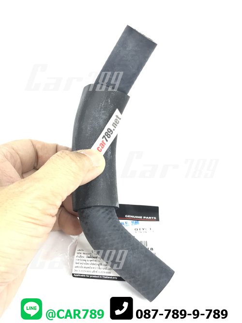 ท่อยางข้างเครื่อง