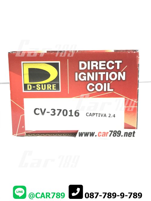 คอยส์ไฟ CHEVROLET D-SURE 