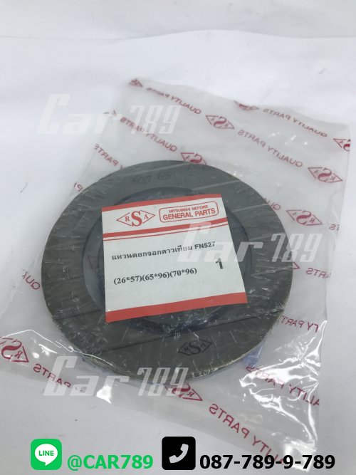 แหวนรองดอกจอกดาวเทียม