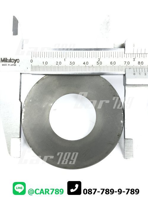 แหวนรองดอกจอกเฟืองท้าย