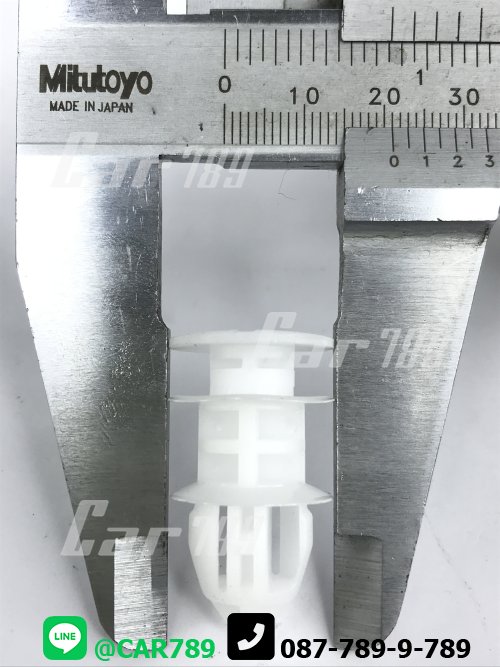 กิ๊ฟกันชน