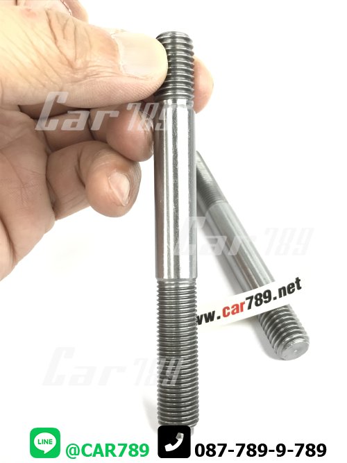 สตัดท่อไอเสีย