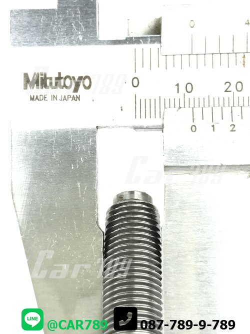 สตัดท่อไอเสีย