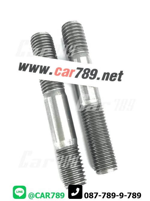 สตัดท่อไอเสีย