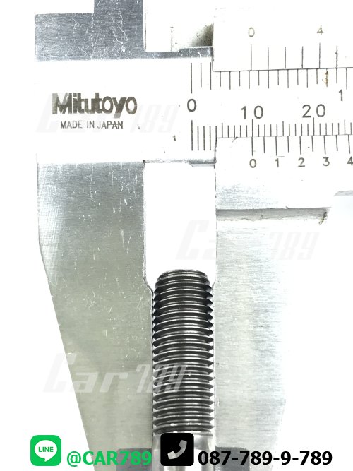 สตัดท่อไอเสีย