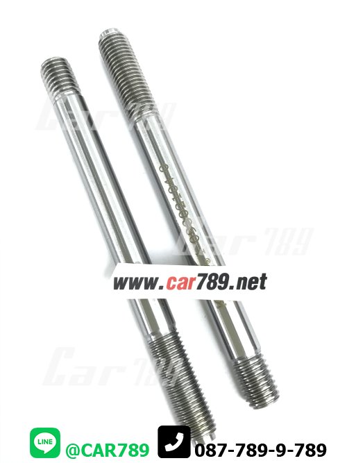 สตัดท่อไอเสีย