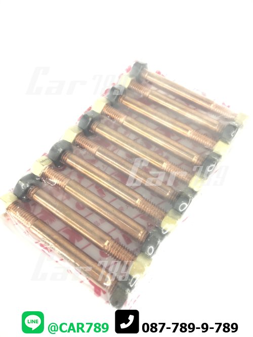 สตัดท่อไอเสีย