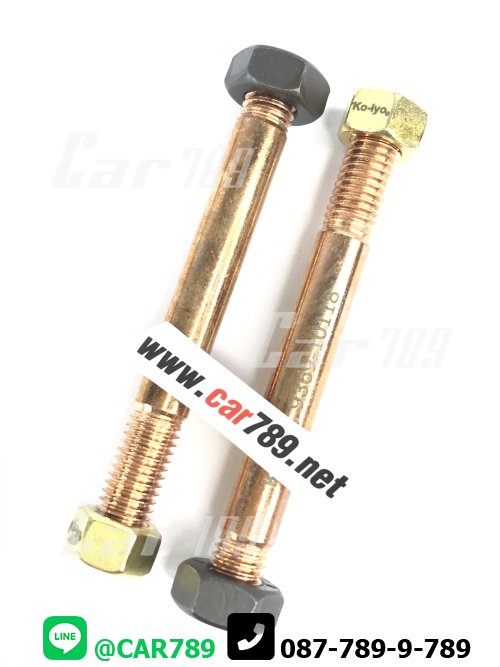 สตัดท่อไอเสีย