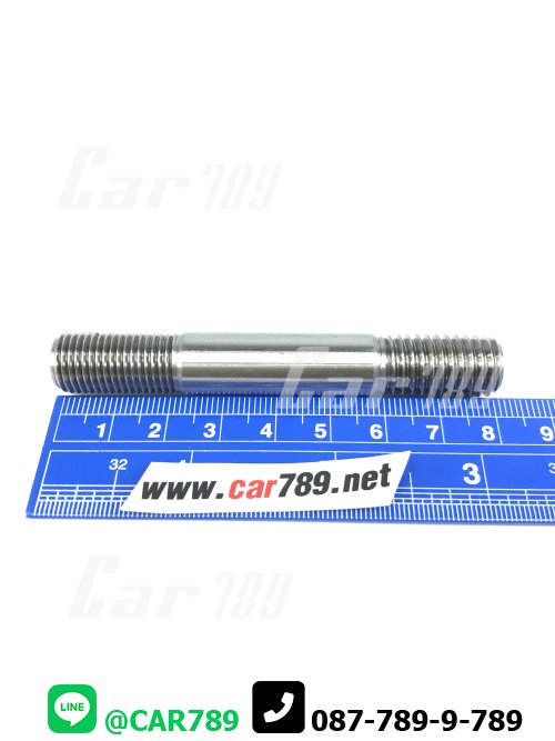 สตัดท่อไอเสีย