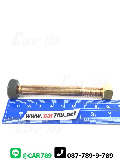 สตัดท่อไอเสีย