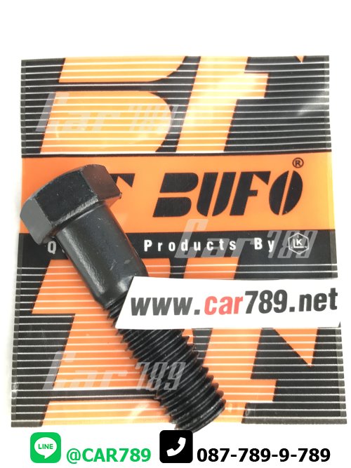 สกรูหัวเพลาISUZU